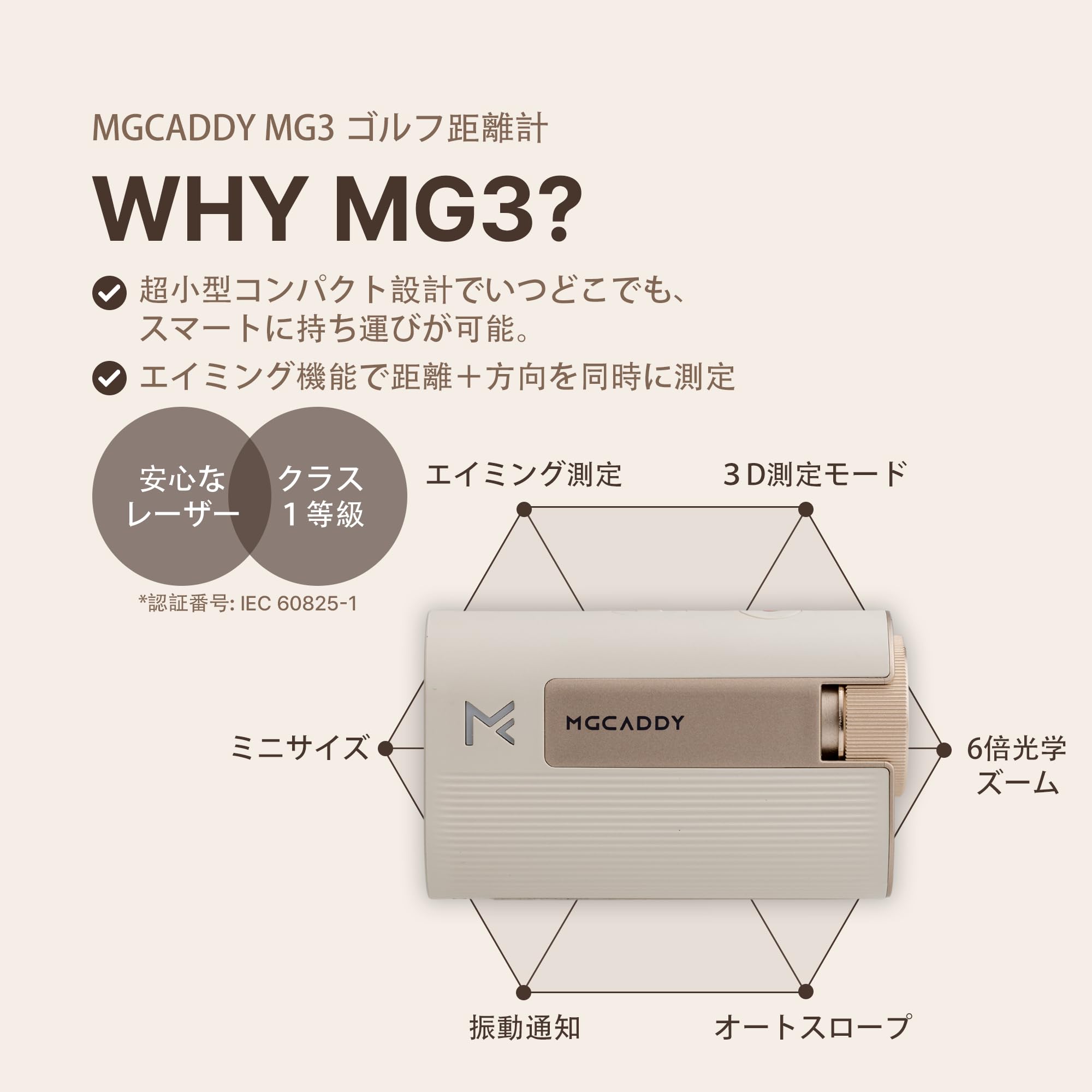 Amazon.co.jp: 【MGCADDY MG3】韓国特許取得エイミング機能搭載 ゴルフ
